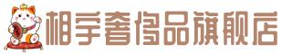 阿克苏拜城县奢侈品回收:名包,名表,包包,手表,首饰,阿克苏拜城县回收奢侈品